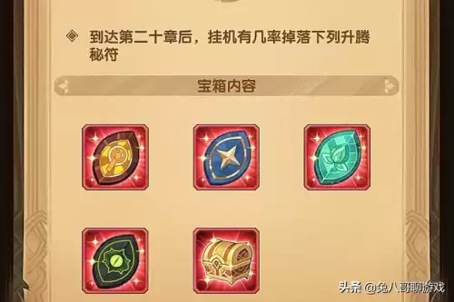 远征卡牌怎么获得　剑与远征什么英雄厉害-第11张