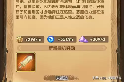 远征卡牌怎么获得　剑与远征什么英雄厉害-第8张
