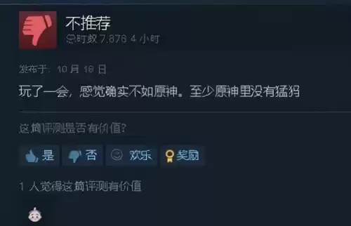 英雄联盟为什么不ban猛犸　lol国服四大喷子-第8张