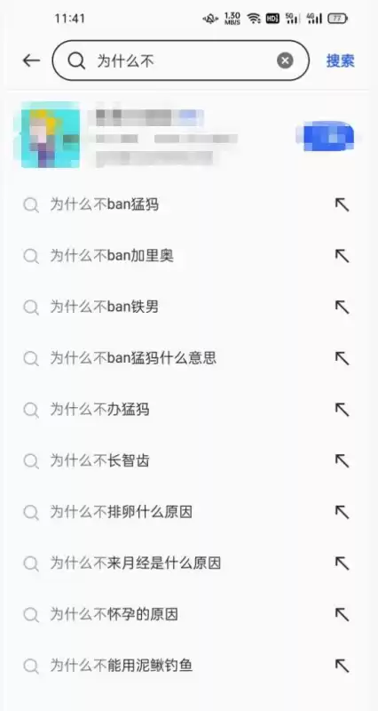 英雄联盟为什么不ban猛犸　lol国服四大喷子-第12张