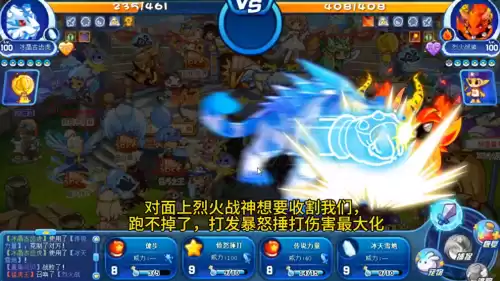 洛克王国什么克制冰系宠物　打冰系用什么好打-第1张