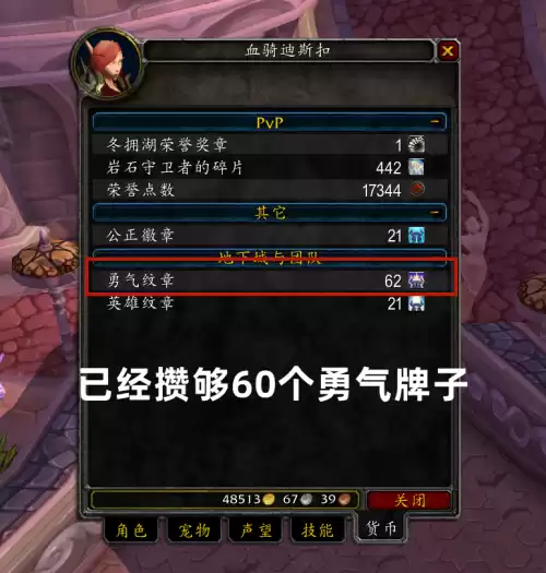 魔兽世界如何卖装备　魔兽装备分解还是卖-第1张