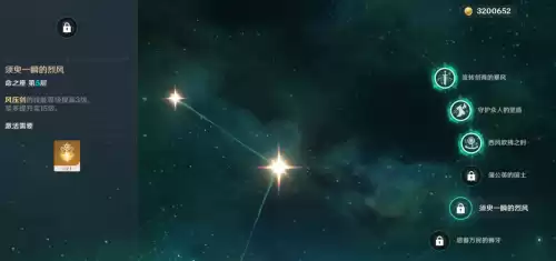 原神琴用什么圣遗物词条　琴武器圣遗物推荐-第10张