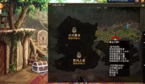 dnf库尔克拉装扮外观　如何发表评论-第6张