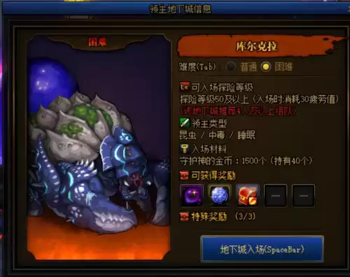 dnf库尔克拉装扮外观　如何发表评论-第8张