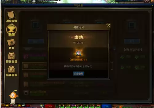 dnf库尔克拉装扮外观　如何发表评论-第15张