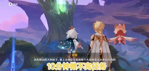 为什么原神恶心　玩原神难受的原因-第1张