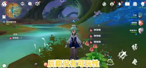 为什么原神恶心　玩原神难受的原因-第2张