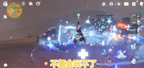 为什么原神恶心　玩原神难受的原因-第4张
