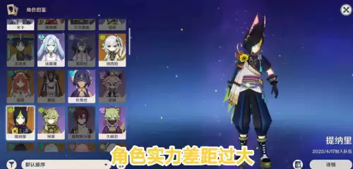 为什么原神恶心　玩原神难受的原因-第3张