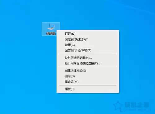 迅雷解除安全模式是什么意思　迅雷蓝屏 如何解决-第1张
