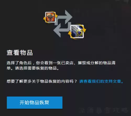 魔兽世界怀旧服屏幕中间的冷却时间怎么去掉　魔兽世界怀旧服维护时间-第1张