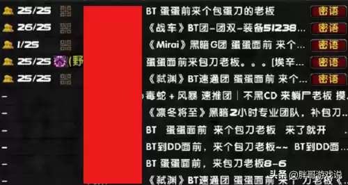 魔兽世界黑暗神殿集合石在哪　魔兽世界蛋刀在哪刷-第3张