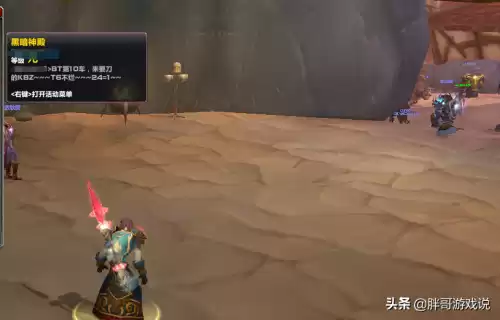 魔兽世界黑暗神殿集合石在哪　魔兽世界蛋刀在哪刷-第4张