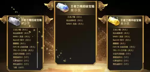 穿越火线evo3蓝色魅影怎么样　穿越火线EVO-第4张