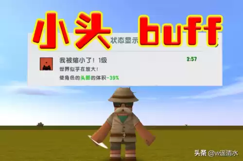 迷你世界开发者模式怎么添加插件　迷你世界添加完的插件不显示怎么办-第3张