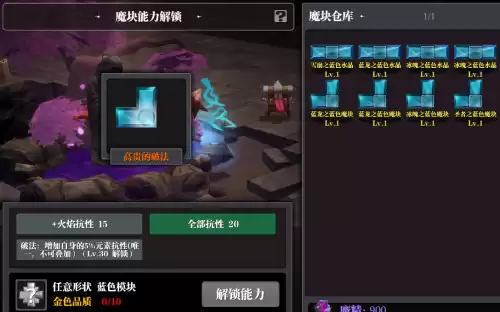 地下城堡2返回磨盘　地下城堡2遗迹怎么重置-第4张