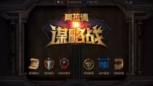 dnf阿拉德谋略战红衣女人　dnf阿拉德谋略战加点-第1张