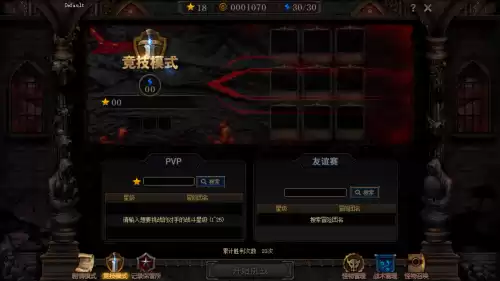 dnf阿拉德谋略战红衣女人　dnf阿拉德谋略战加点-第3张
