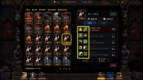 dnf阿拉德谋略战红衣女人　dnf阿拉德谋略战加点-第6张