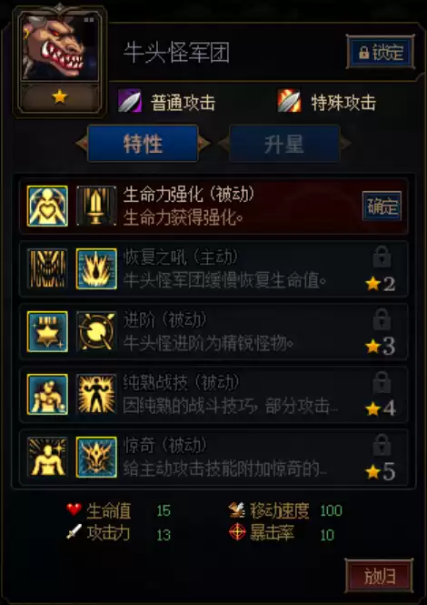 dnf阿拉德谋略战红衣女人　dnf阿拉德谋略战加点-第11张