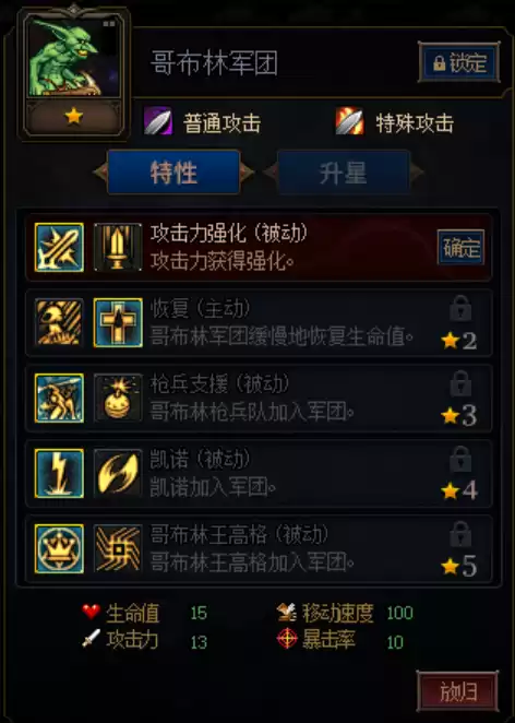 dnf阿拉德谋略战红衣女人　dnf阿拉德谋略战加点-第12张
