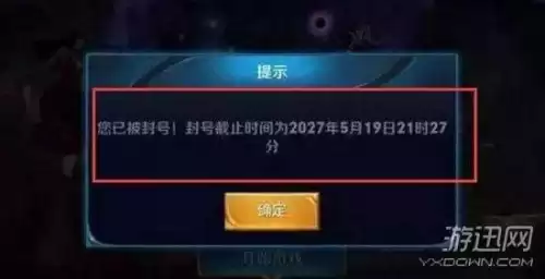 王者荣耀怎么开挂无限技能　无限大招模式从哪里找-第5张