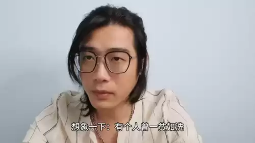 重生了是什么意思　身上重生多是什么意思-第1张
