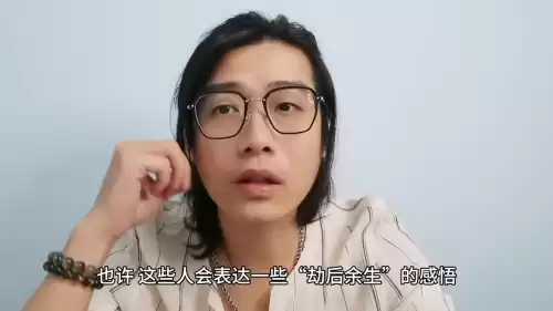 重生了是什么意思　身上重生多是什么意思-第2张