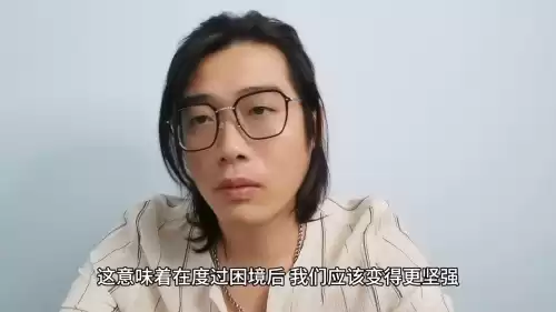 重生了是什么意思　身上重生多是什么意思-第3张