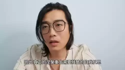 重生了是什么意思　身上重生多是什么意思-第4张