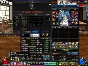 110级dnf奶妈换装buff登记　DNF奶妈-第1张