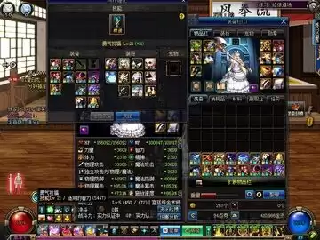 110级dnf奶妈换装buff登记　DNF奶妈-第4张