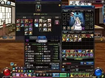 110级dnf奶妈换装buff登记　DNF奶妈-第2张