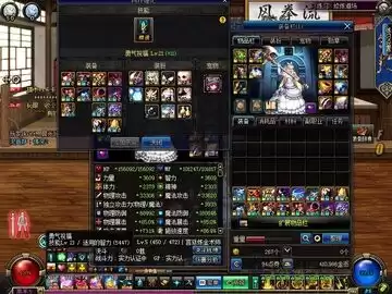 110级dnf奶妈换装buff登记　DNF奶妈-第3张