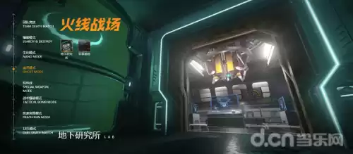 cf端游官网在哪里　穿越火线官方-第12张