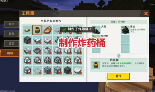 迷你世界怎样点燃熔炼炉　迷你世界熔炼炉怎么做-第4张