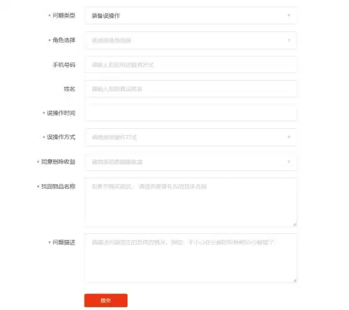 地下城装备不小心分解怎么办　地下城无法分解的史诗怎么办-第6张