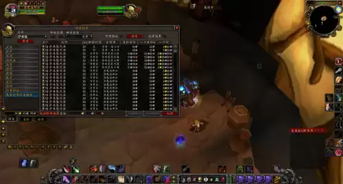 魔兽tbc在野外怎么拍卖　魔兽怀旧-第5张
