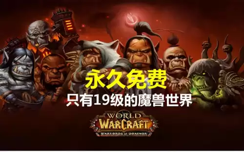 魔兽世界如何玩欧服赚钱　eve欧服值得玩吗-第4张