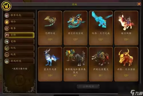 魔兽世界如何玩欧服赚钱　eve欧服值得玩吗-第5张