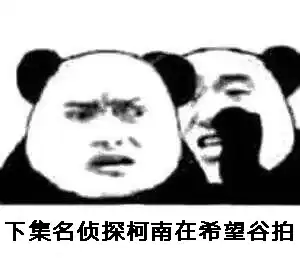 明日之后打希望谷吃什么　明日之后希望谷任务-第1张