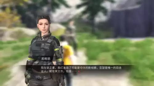 明日之后打希望谷吃什么　明日之后希望谷任务-第6张