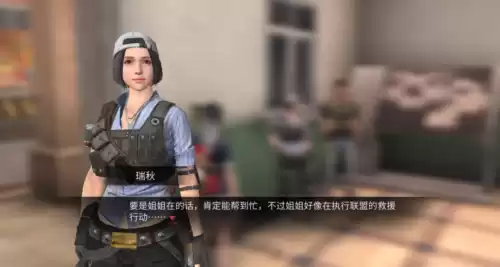 明日之后打希望谷吃什么　明日之后希望谷任务-第7张