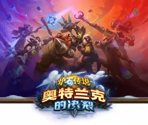 炉石无法撼动之物能小软吗　炉石传说英雄技能减费的卡牌-第1张