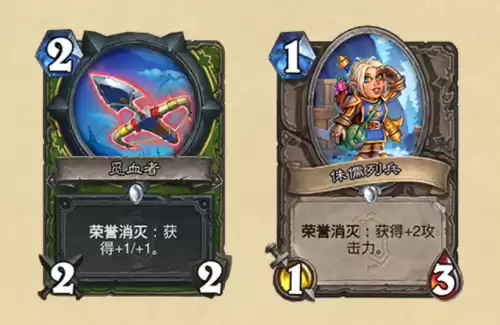 炉石无法撼动之物能小软吗　炉石传说英雄技能减费的卡牌-第4张