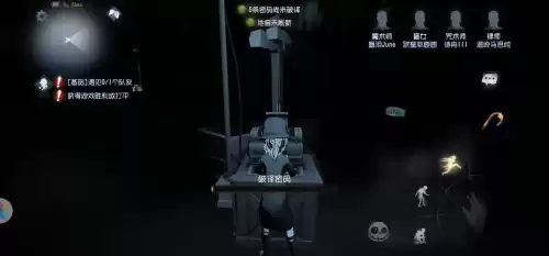 第五人格如何卡皮肤而不会封号　第五人格封号联系客服有用吗-第3张