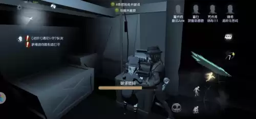 第五人格如何卡皮肤而不会封号　第五人格封号联系客服有用吗-第4张