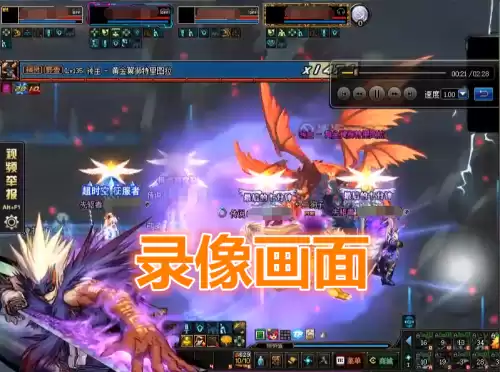 dnfpk怎么关闭录制视频　dnf录像怎么打开-第3张