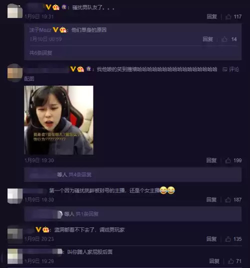绝地求生沫子不在直播了吗　沫子什么时候直播-第3张